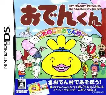 Oden-kun - Tanoshii Oden Mura (Japan)-Nintendo DS